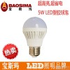 供应宝斯玛5W LED塑胶球泡LED球泡灯LED节能灯5W