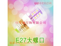 厂家直销LED节能灯led玉米灯led车灯5730/5050/3014/2835-- 东莞市优美城灯饰有限公司