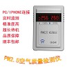 诺方pm2.5专业空气质量检测仪 家用手持式pm2.5检测 专业高精准度pm2.5检测仪