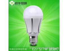 LED球泡灯出口品质高亮LED灯泡 7W LED球泡灯家用室内LED节能灯泡-- 深圳市一宸华节能照明有限公司