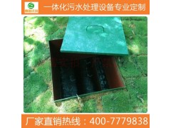 贵州机场地埋式污水处理设备 品质保障 经久耐用 诚信经营更放心-- 广东春雷环境工程有限公司