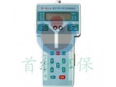 PC-3A型激光可吸入粉尘仪 雾霾pm2.5检测仪-- 青岛首行环保设备科技有限公司