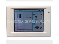 适合家庭及办公室用PM2.5检测仪  粒子计数器 高质量 低价位 颗粒分析仪-- 北京赛维天盛科技有限公司