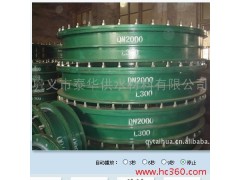 供应DN50-DN2000防水套管 污水处理 粗栅格管道用大口径柔性防水套管-- 巩义市泰华供水材料有限公司