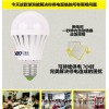 新款led灯泡 LED节能灯 led塑料球泡灯 led球泡灯 E27