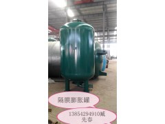 信泰C-8/10隔膜膨胀罐1，2，3，4，5，6，7，8，9，10，12，15，20立方隔膜膨胀罐-- 青岛信泰压力容器有限公司