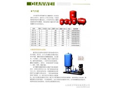 供应 慧聪网优质供应商推荐企业   威海前卫空调  膨胀罐-- 山东前卫环保设备有限公司