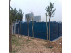 内蒙古地区生活污水处理设备 地埋式污水处理设备 污水处理 设备 污水处理设备厂家-- 潍坊兴业环保科技有限公司