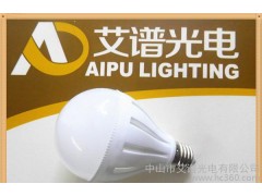 7W塑料球泡5W7W球泡LED节能灯大量现货艾谱光电-- 中山市艾谱光电有限公司