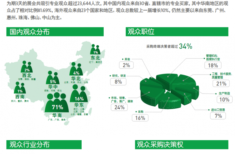 QQ图片20150112162000