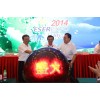 关于参加“2015中奥环保节能论坛”的