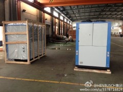 2015年风冷型冷水机~风冷型冷水机组上海风冷箱式冷水机-- 上海翰勃仕空调制冷设备有限公司