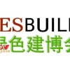 2016第十二届中国（上海）国际建筑节能暨外墙涂料展