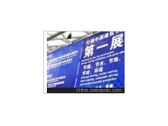 2016第八届上海国际预制房屋、集成住宅、轻钢别墅展-- 上海建筑协会