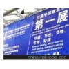 2016第八届上海国际预制房屋、集成住宅、轻钢别墅展