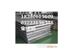 Q245R正火/退火/正火+回火/调质锅炉板-- 安阳伟光商贸有限公司