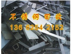 广州不锈钢回收公司-- 广州市粤海废品回收公司