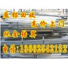 广州废品回收公司