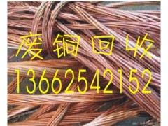 广州废旧电缆电线回收公司-- 广州市粤海废品回收公司