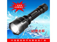 厂家直销 led强光手电筒 户外充电手电筒批发-- 东莞市狼眼电子科技有限公司