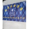 家电清洗剂招商，格科家电清洗全国诚