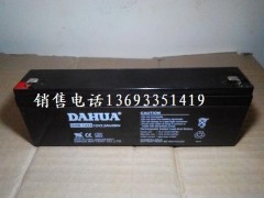 大华电池DHB1222  12V2.2Ah-- 大华DAHUA蓄电池销售中心