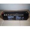 大华电池DHB1222  12V2.2Ah