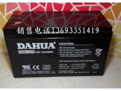 大华电池DHB1270  12V7Ah-- 大华DAHUA蓄电池销售中心