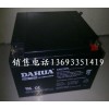 大华电池DHB12260   12V26Ah