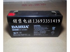 大华电池DHB613  6V1.3Ah-- 大华DAHUA蓄电池销售中心