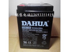 大华电池DHB640  6V4Ah-- 大华DAHUA蓄电池销售中心