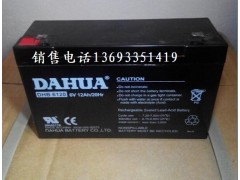 大华电池DHB6120  6V12Ah-- 大华DAHUA蓄电池销售中心