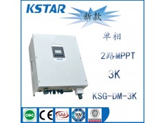 光伏逆变器KSG-DM系列-- 广州科士达能源科技有限公司