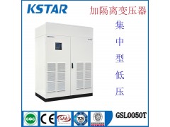 集中型低压并网光伏逆变器GSL-T-- 广州科士达能源科技有限公司