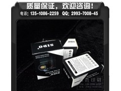 光伏原料包装盒印刷 电池片/硅棒/硅锭/接线包装盒定制印刷-- 深圳市江山印刷有限公司
