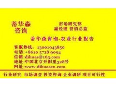 2014-2018年全球光伏产品行业前景预测分析报告-- 中国行业研究报告有限公司