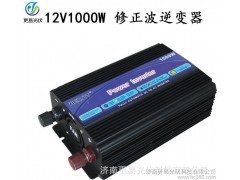 更易光伏 太阳能逆变器1000W 12V家用逆变器 太阳能防反接保护逆变器 智能温控风扇逆变器-- 济南更易光伏科技有限公司