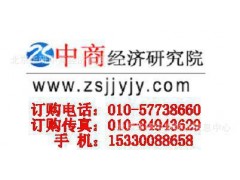 2012-2016年中国热工自动化装置市场发展现状及投资分析-- 北京华研中商经济信息中心