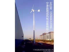 晟成专业提供5KW水平轴风力发电机 输出电压240V-- 宁津县晟成风电设备有限公司