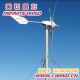 1200W 48v微型风力发电机