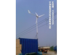 2kw小型风力发电机 民用风力发电机-- 宁津县晟成风电设备有限公司