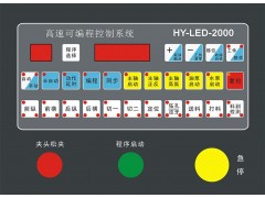 供应 led控制系统  高效力 好品质-- 广东顺德伯纳德数控设备有限公司