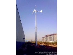 晟成新款3千瓦风电发电机 三相交流发电机-- 宁津县晟成风电设备有限公司