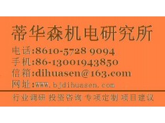 2014-2018年全球测风防雷设备投资预测报告-- 中国行业研究报告有限公司