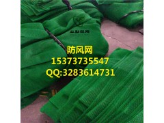 新疆防风抑尘网等多种风场防护产品-- 安平县业勤丝网制品有限公司
