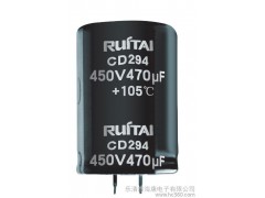 供应瑞泰铝电解电容器105度 CD294 400V220UF-- 乐清市海康电子有限公司