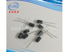 直销环保 电解电容 1UF50V 5*11  电容器 50V1UF-- 深圳市皇佳光电科技有限公司