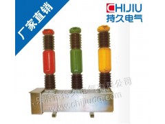 工厂店批发与零售LW3六氟化硫断路器LW3-12六氟化硫开关全新正品-- 乐清市持久电气有限公司