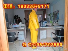 阻燃绝缘服 电绝缘工作服 带电作业绝缘服-- 霸州市霸州镇朝阳电力机具厂