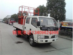 东风双排10米高空作业车_高空带电作业车型号13409624966-- 湖北江南专用特种汽车有限公司
